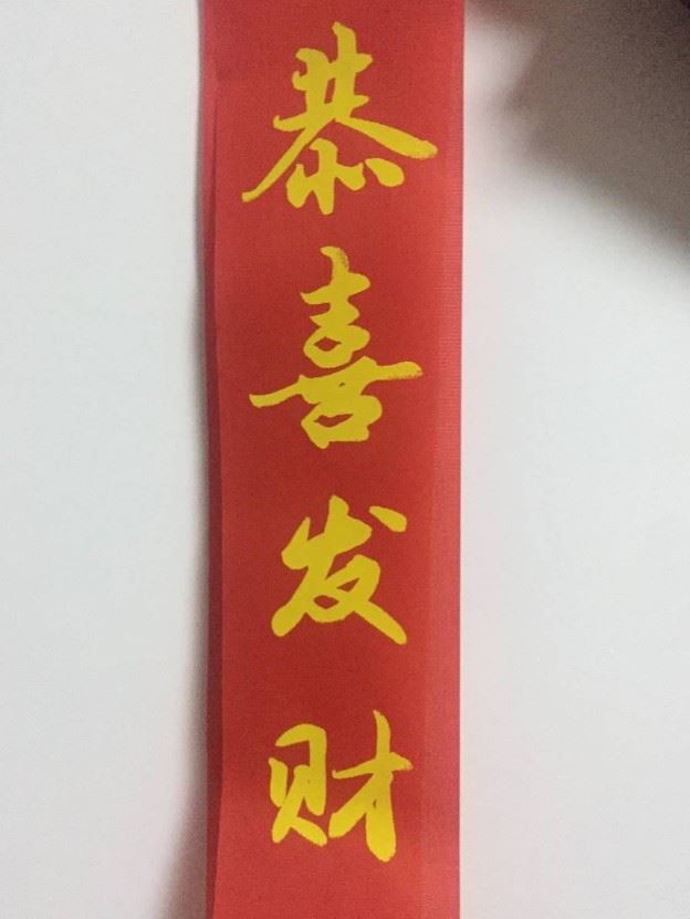 RFID Barcode Printer