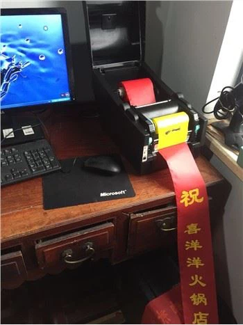 Barcode Desktop Thermal Transfer Ribbon Printer