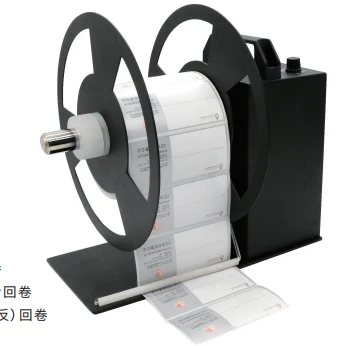 BCS Rewinder Bsc-J150 150mm Width