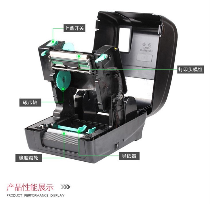 TSC T300A Printer